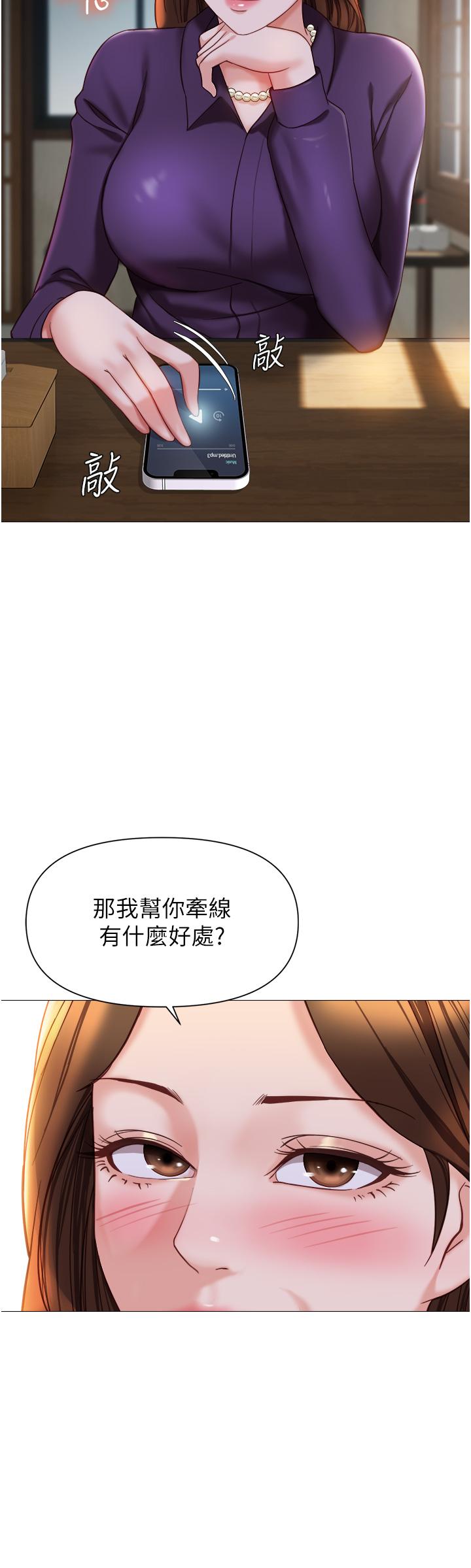 5P - 女儿闺蜜都归ME