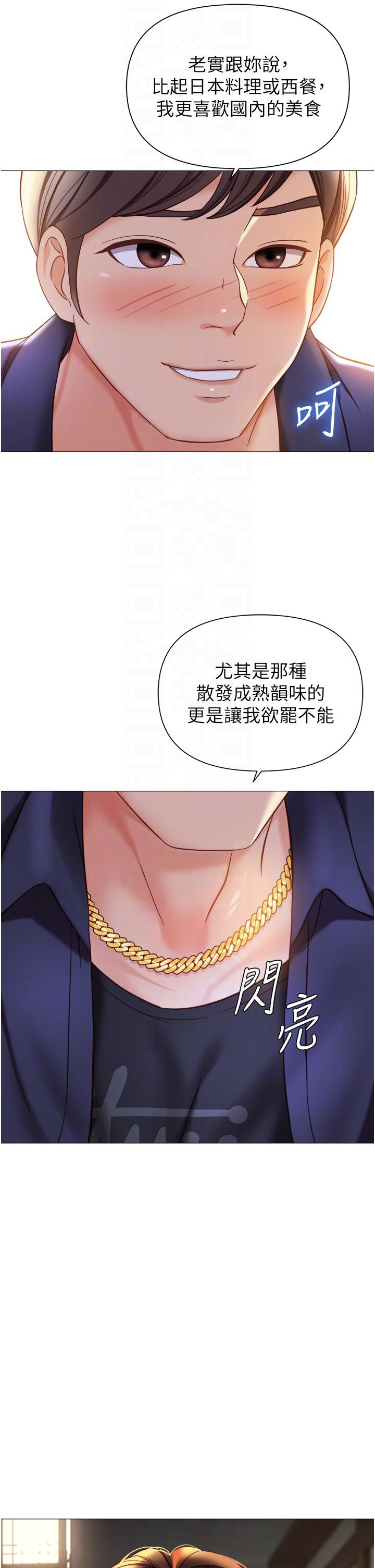 6P - 女儿闺蜜都归ME