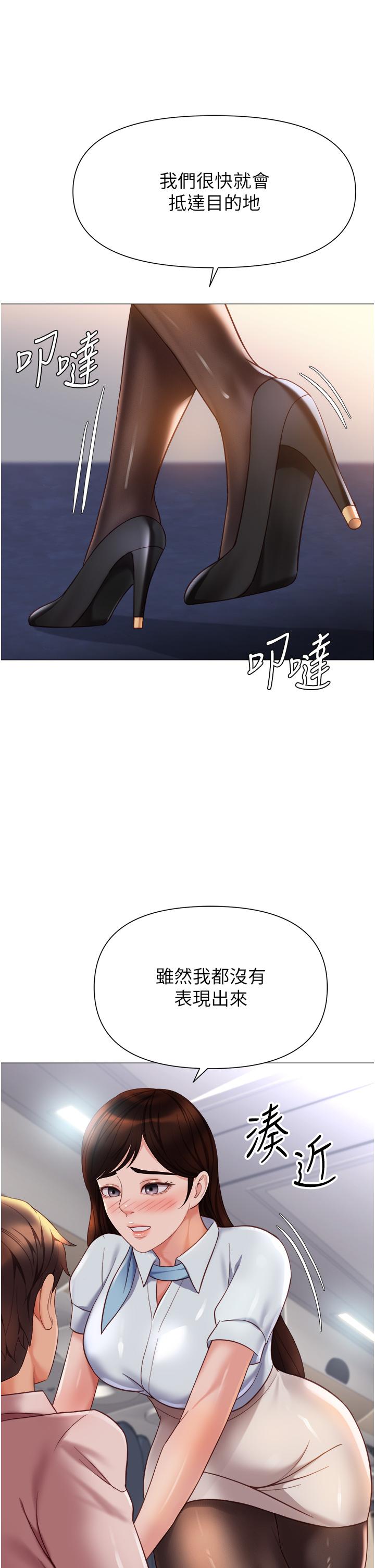 12P - 女儿闺蜜都归ME