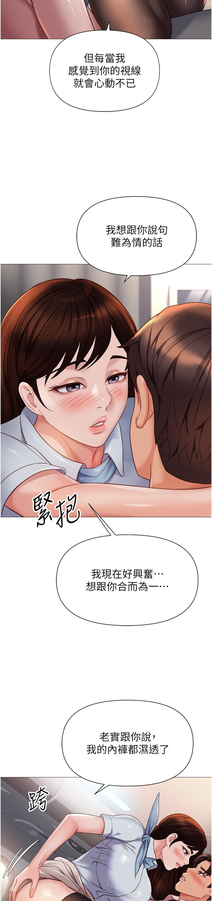 13P - 女儿闺蜜都归ME