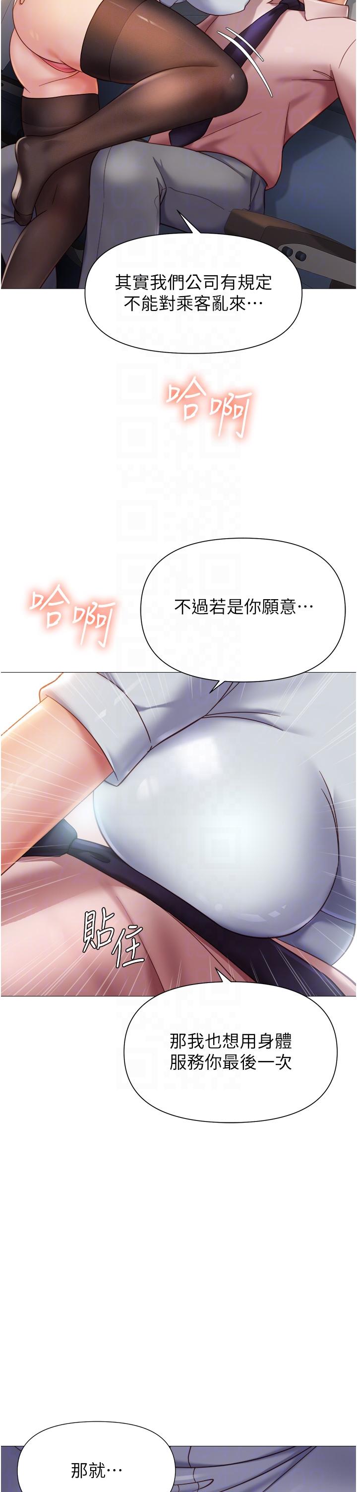 14P - 女儿闺蜜都归ME