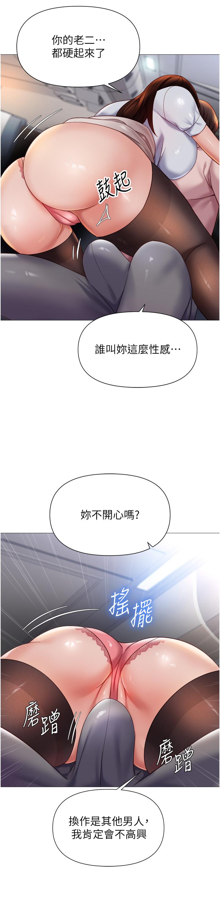 16P - 女儿闺蜜都归ME
