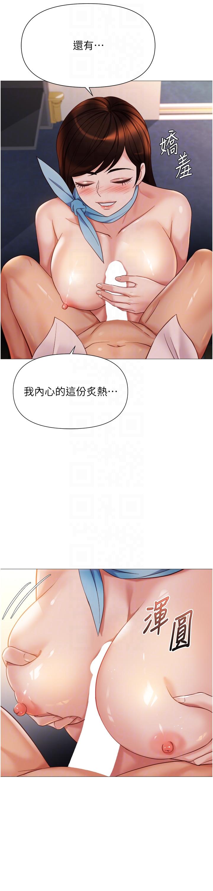 24P - 女儿闺蜜都归ME