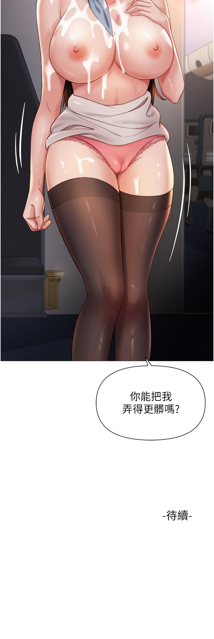 33P - 女儿闺蜜都归ME