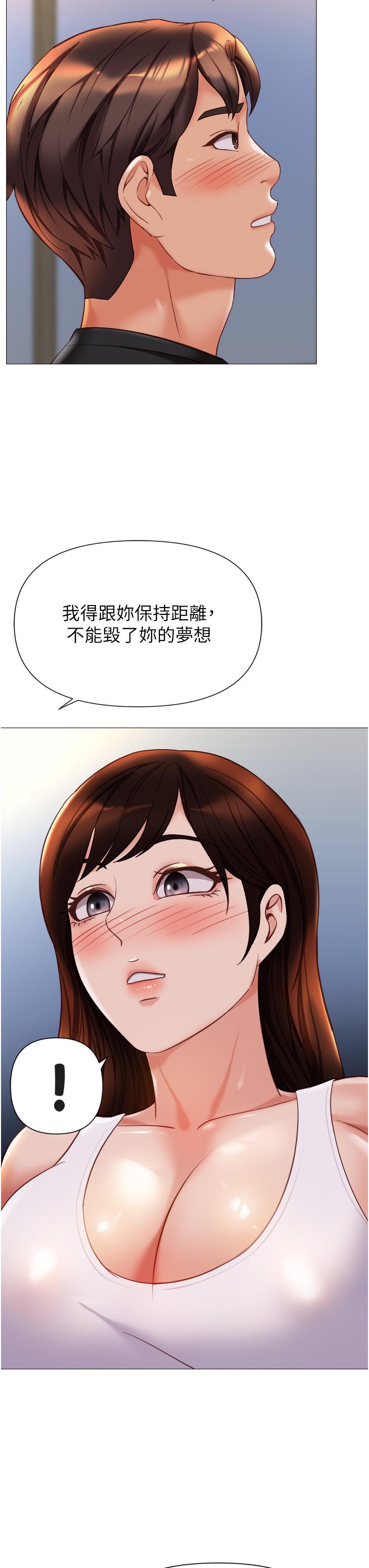 3P - 女儿闺蜜都归ME