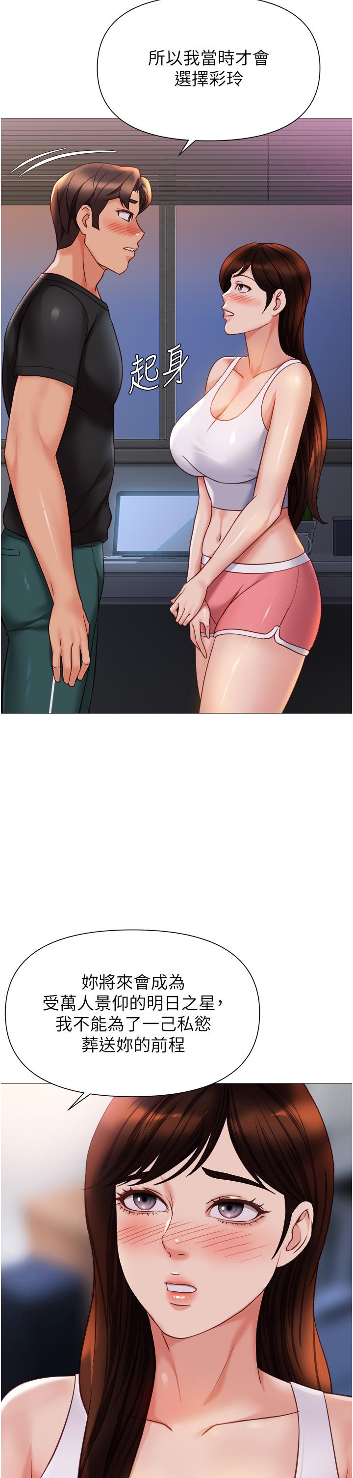 4P - 女儿闺蜜都归ME