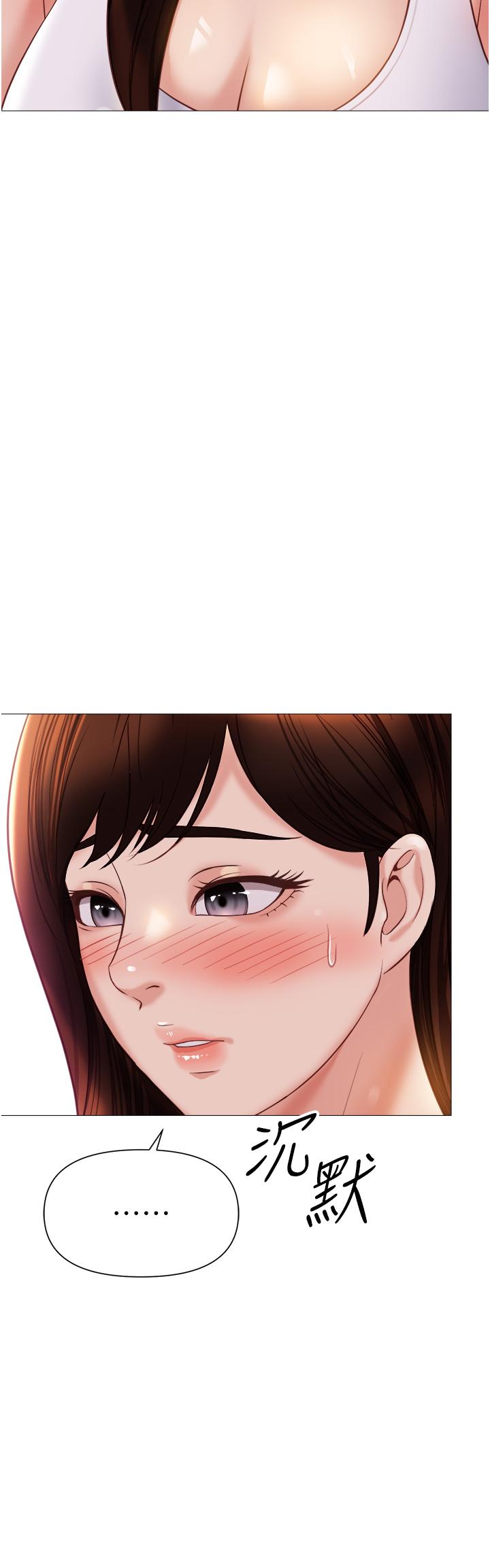 5P - 女儿闺蜜都归ME