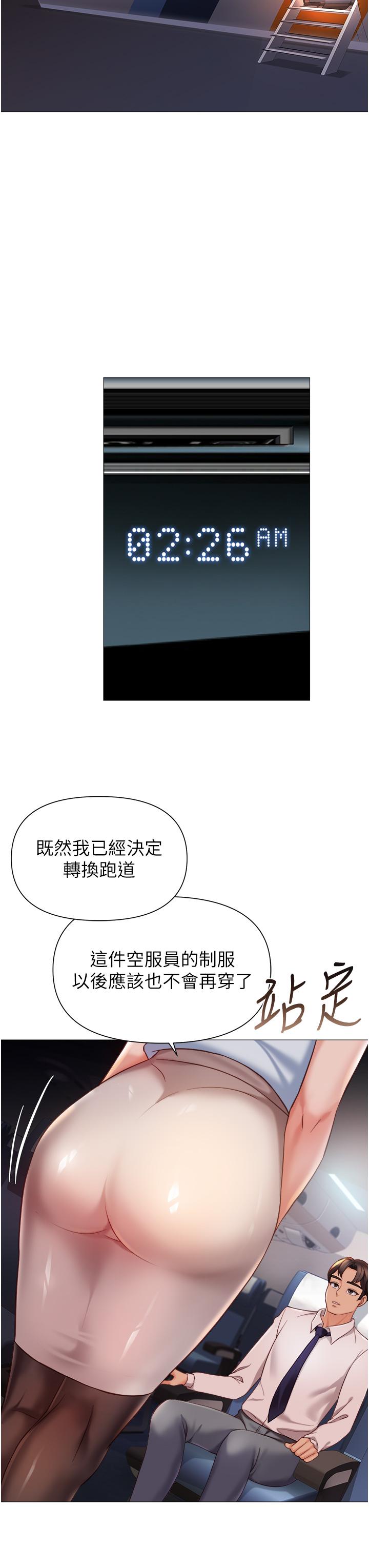 8P - 女儿闺蜜都归ME