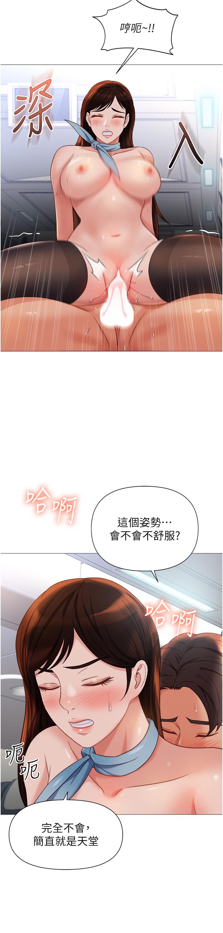 15P - 女儿闺蜜都归ME