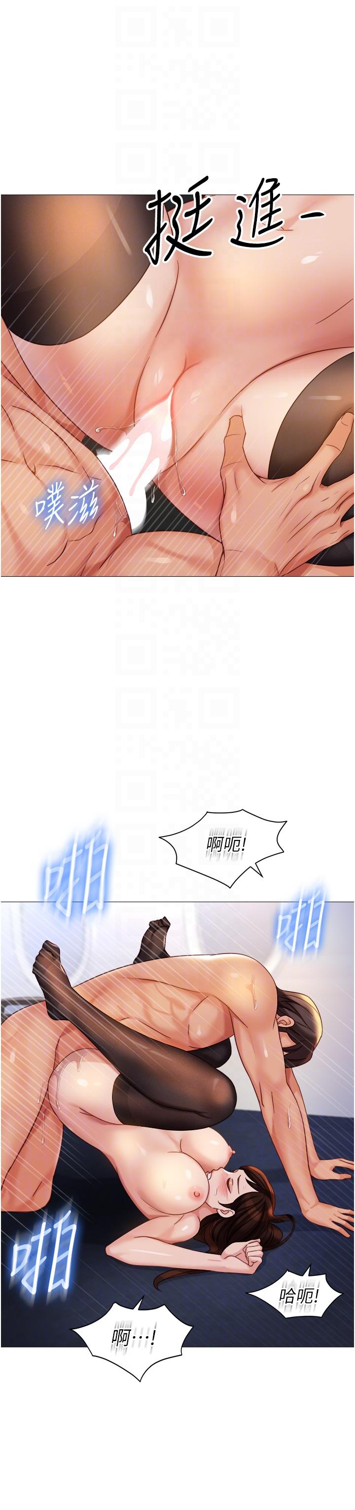 26P - 女儿闺蜜都归ME
