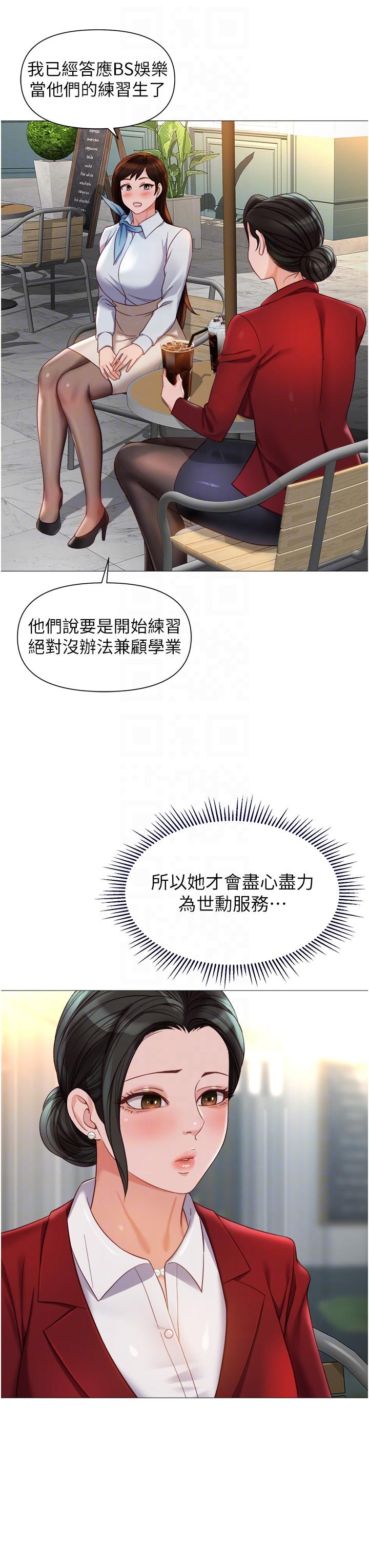 34P - 女儿闺蜜都归ME