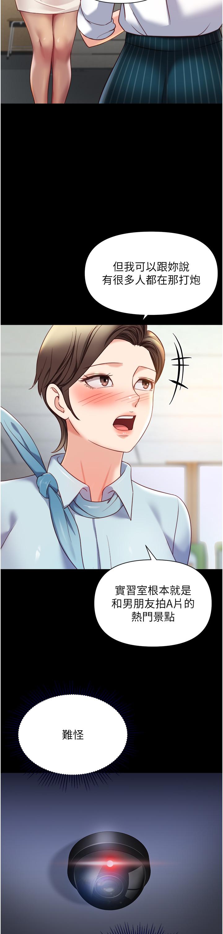 5P - 女儿闺蜜都归ME
