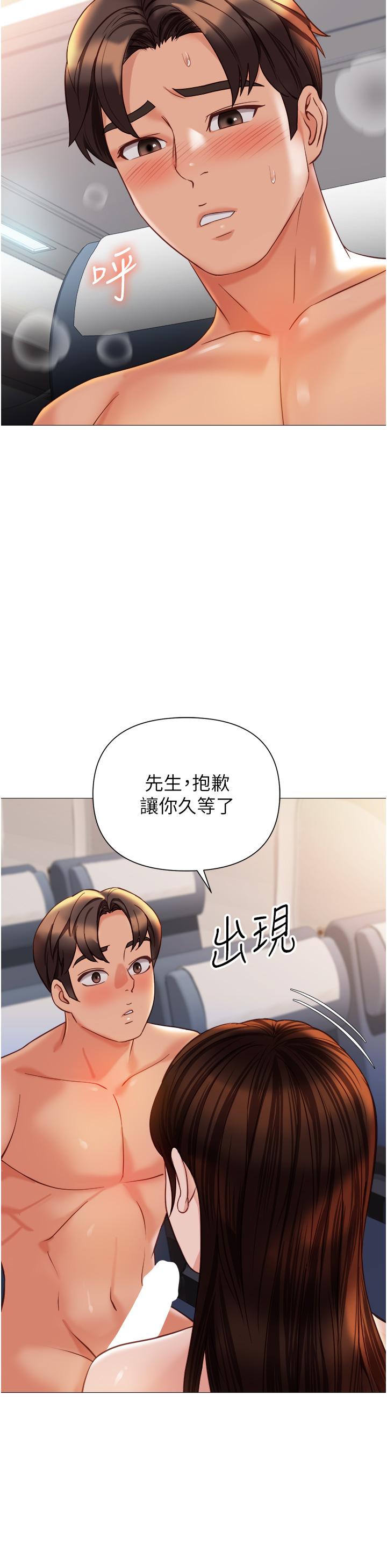 8P - 女儿闺蜜都归ME