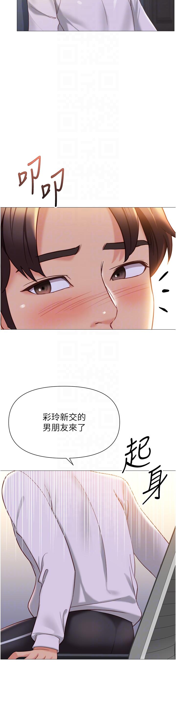 10P - 女儿闺蜜都归ME