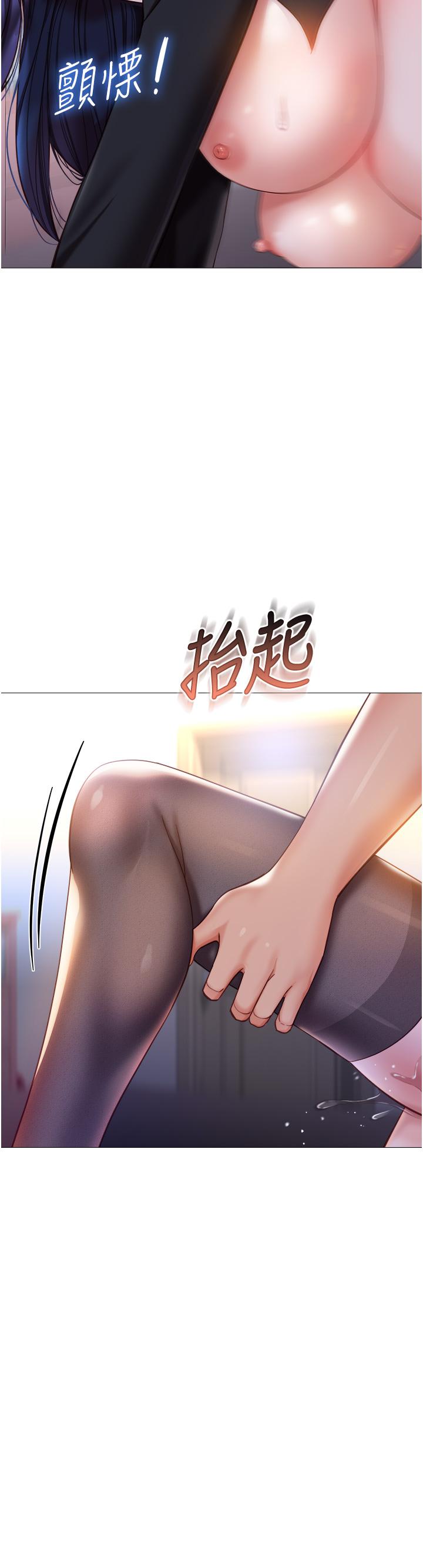 25P - 女儿闺蜜都归ME