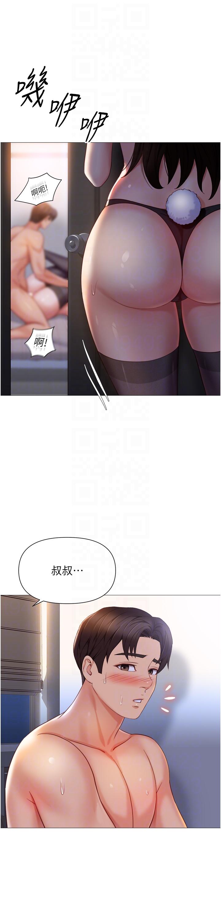 30P - 女儿闺蜜都归ME