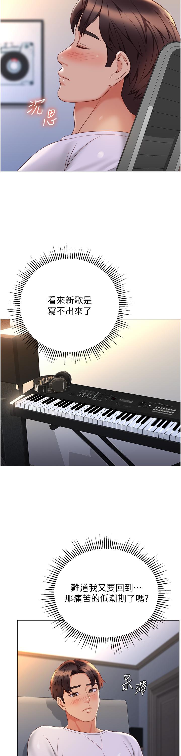 9P - 女儿闺蜜都归ME