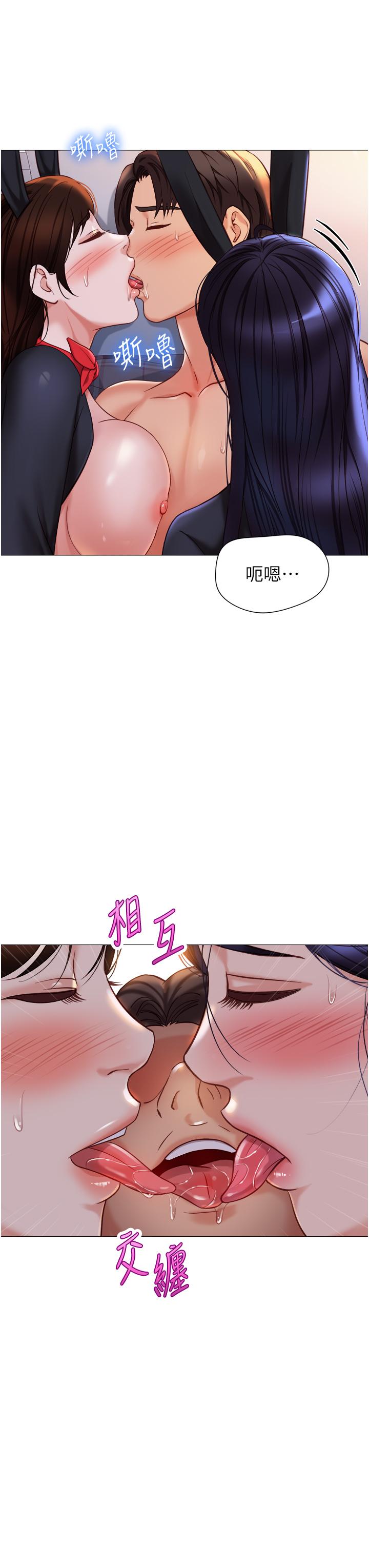 13P - 女儿闺蜜都归ME