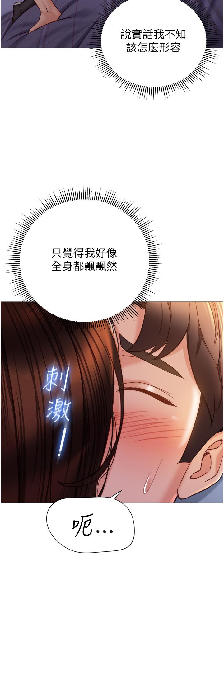 15P - 女儿闺蜜都归ME