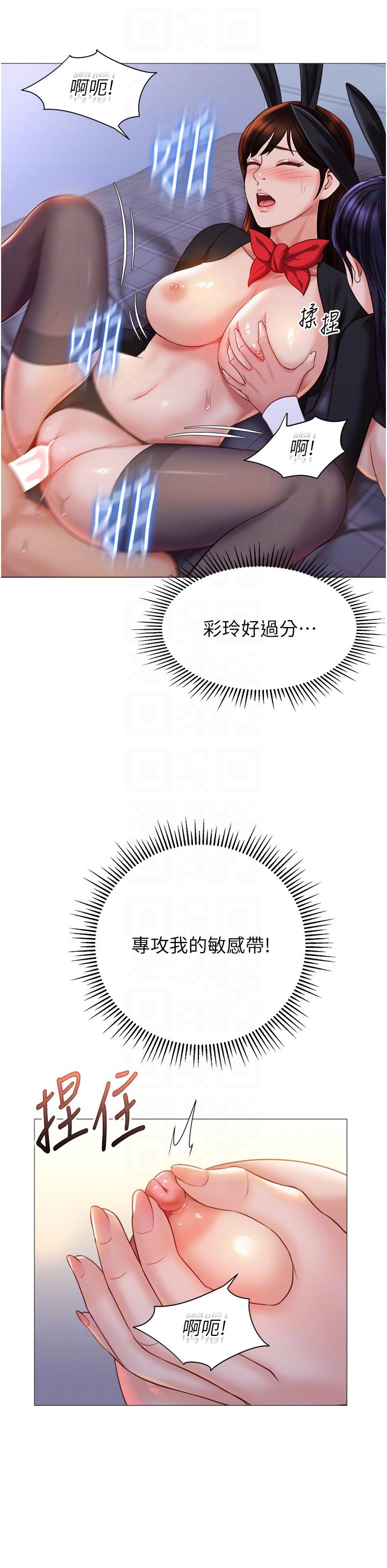 10P - 女儿闺蜜都归ME