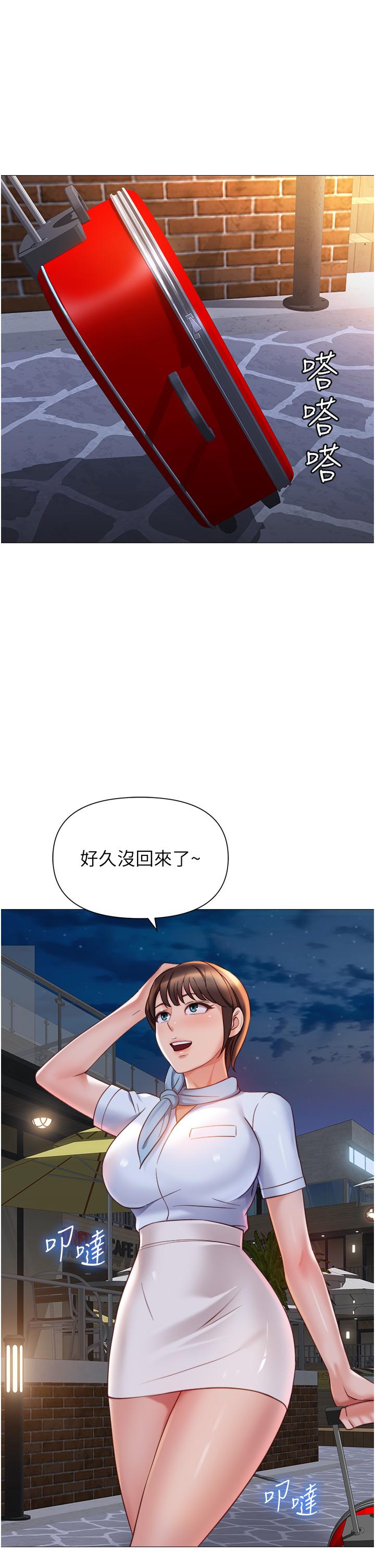 19P - 女儿闺蜜都归ME