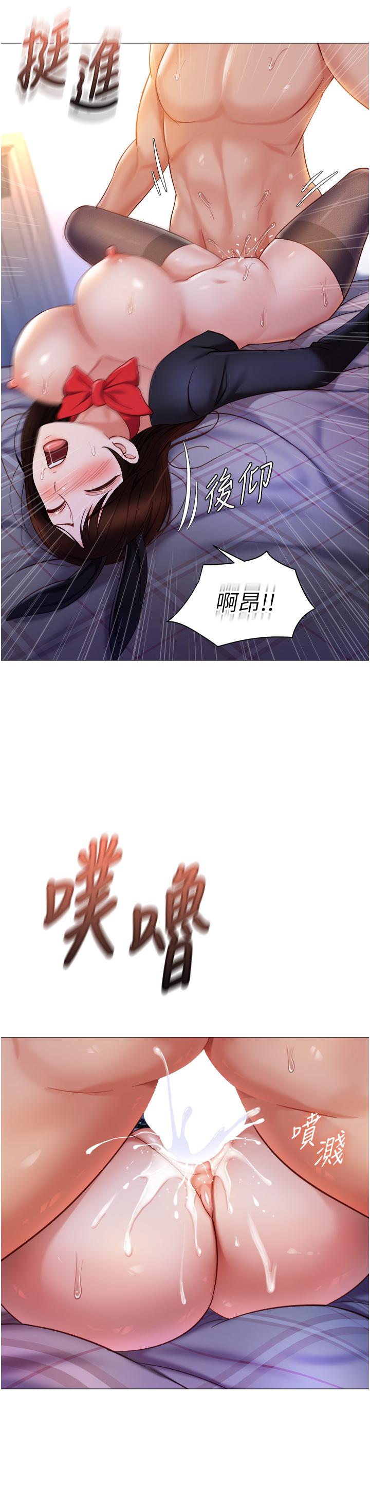25P - 女儿闺蜜都归ME