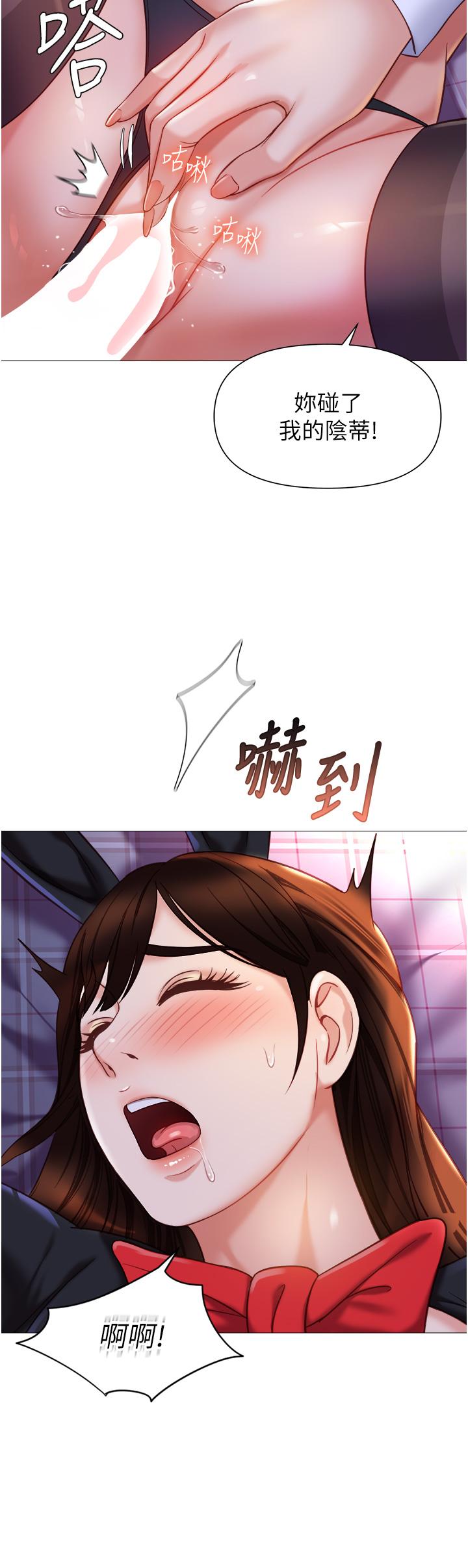 5P - 女儿闺蜜都归ME