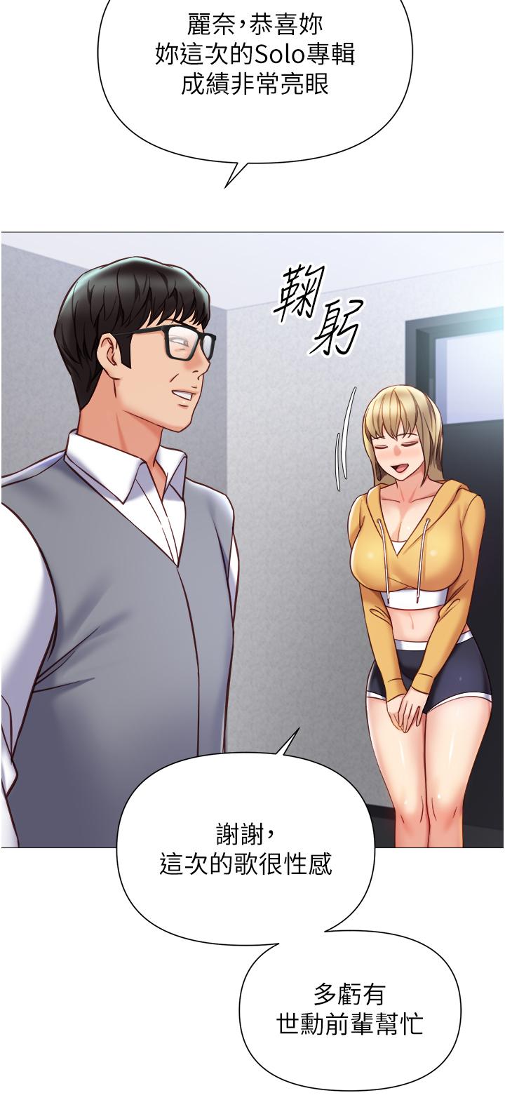 19P - 女儿闺蜜都归ME