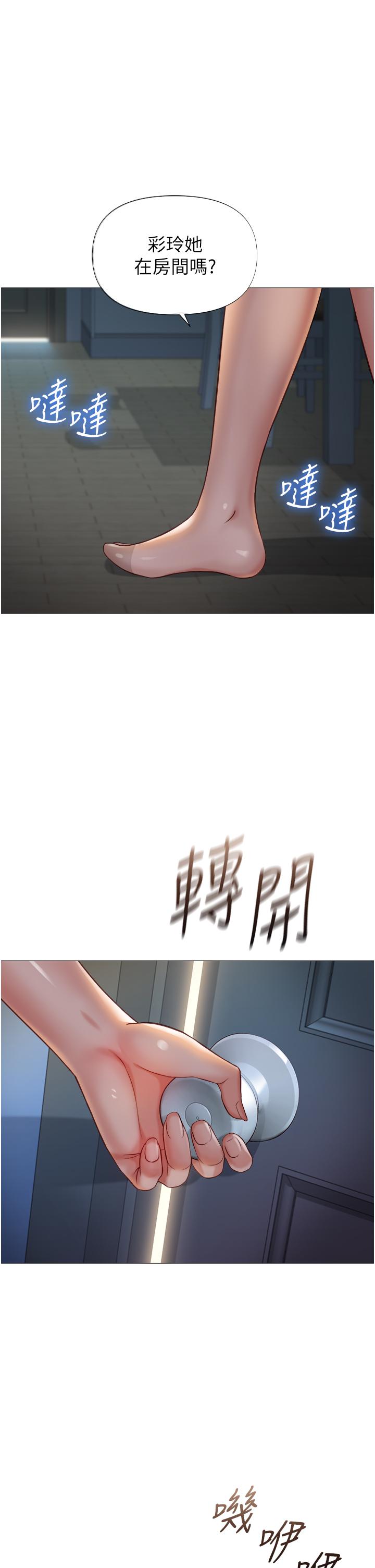 1P - 女儿闺蜜都归ME
