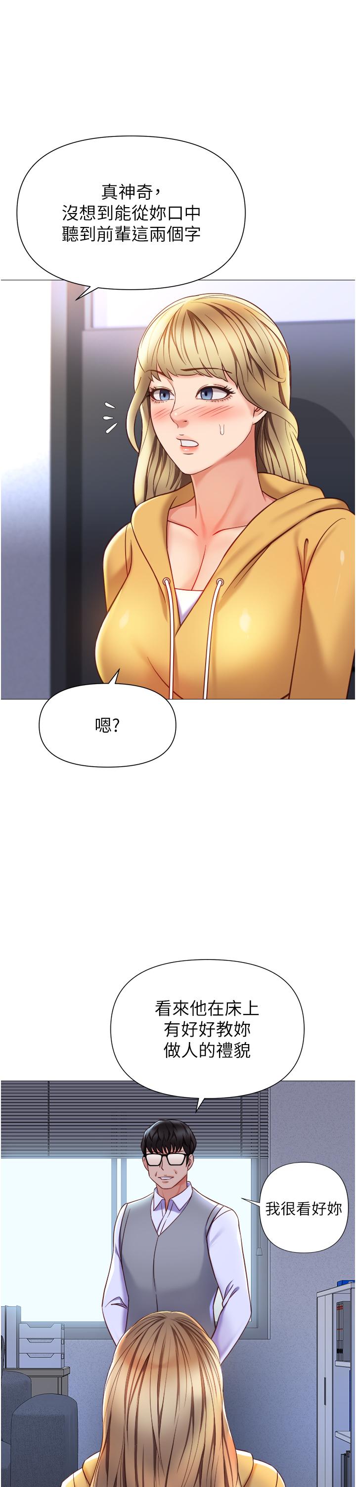 20P - 女儿闺蜜都归ME