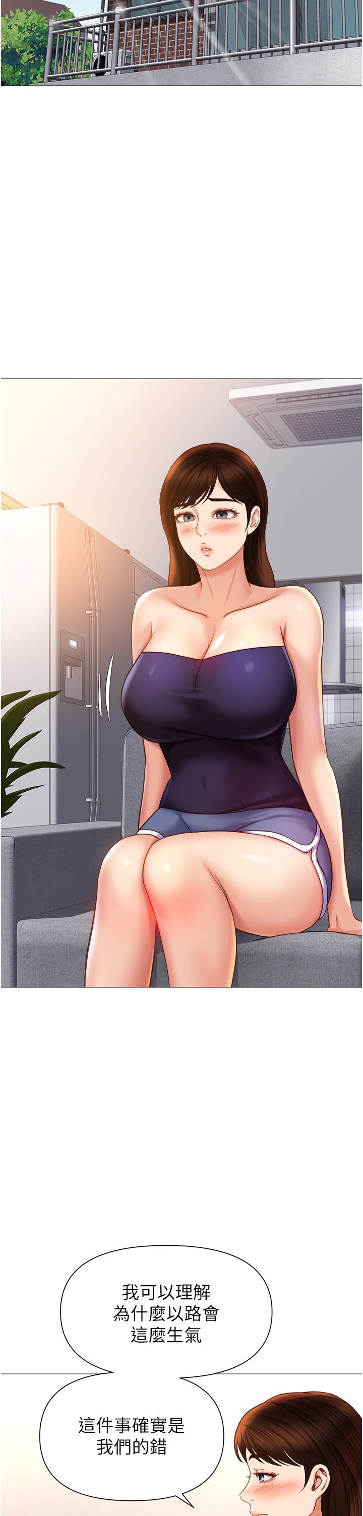 23P - 女儿闺蜜都归ME
