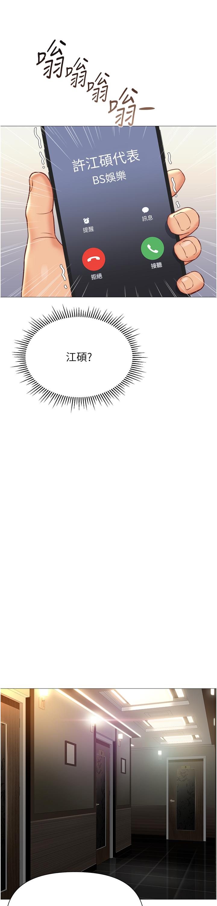 33P - 女儿闺蜜都归ME