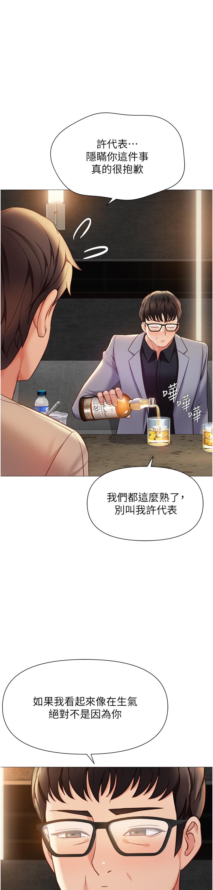 36P - 女儿闺蜜都归ME