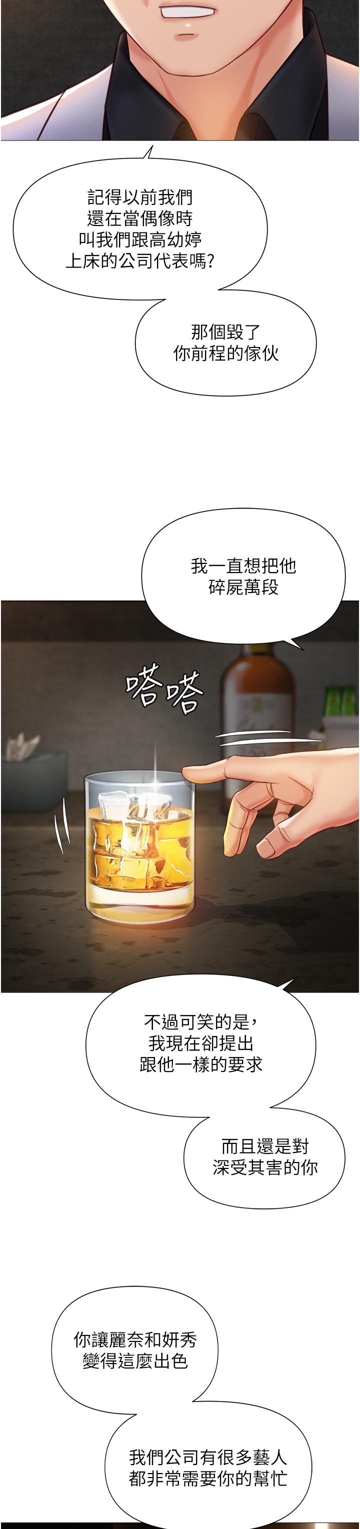 37P - 女儿闺蜜都归ME