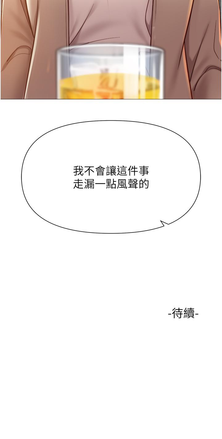 39P - 女儿闺蜜都归ME