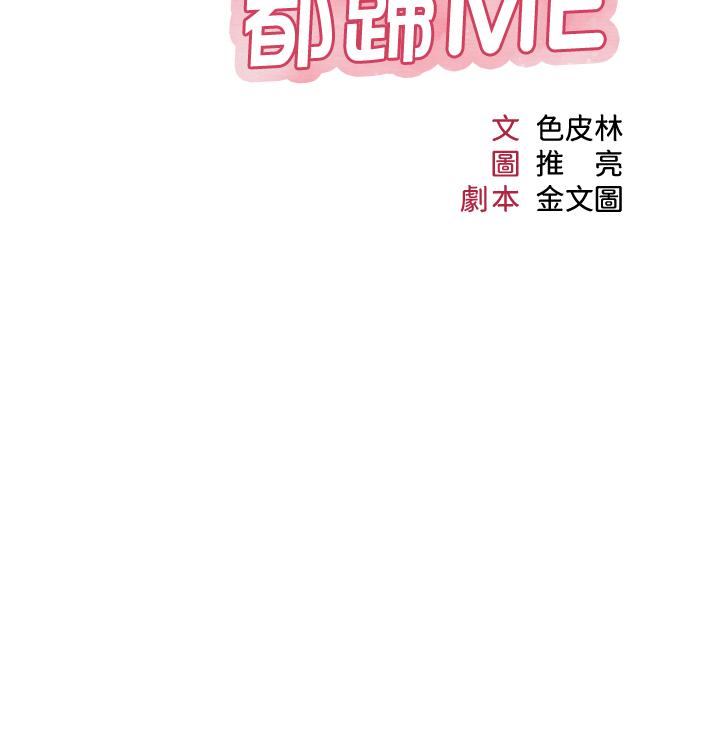 4P - 女儿闺蜜都归ME
