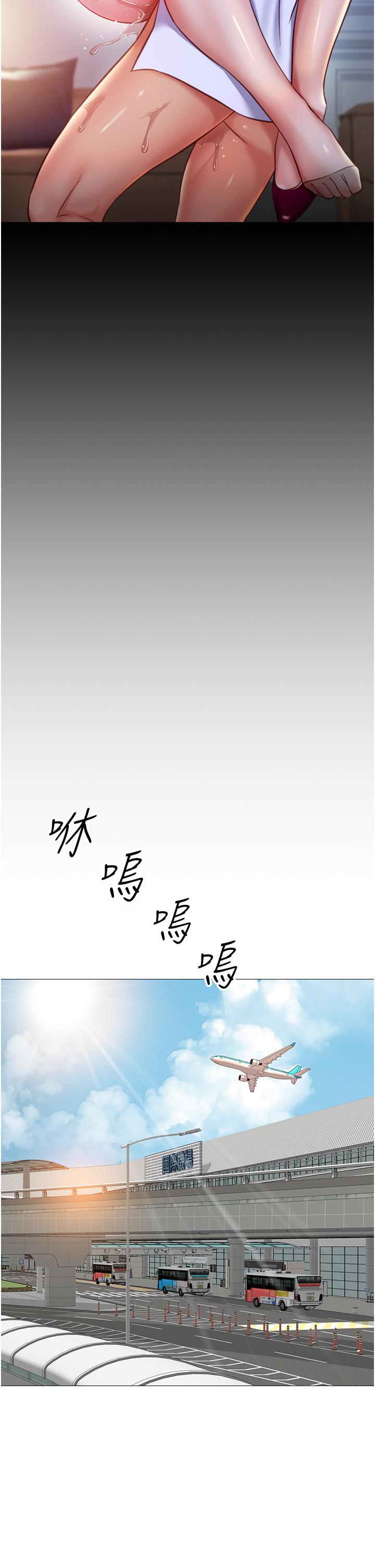23P - 女儿闺蜜都归ME