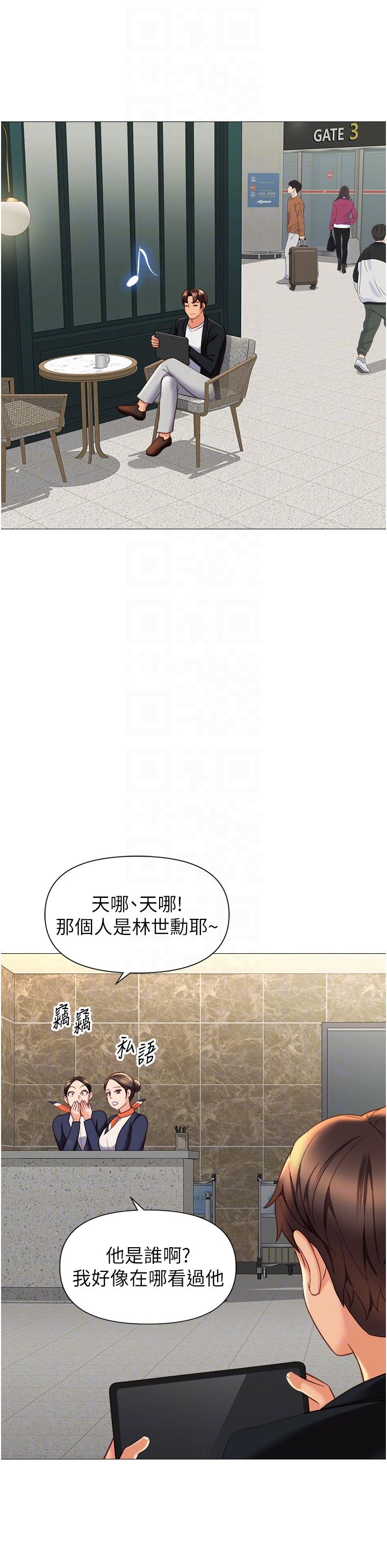 24P - 女儿闺蜜都归ME