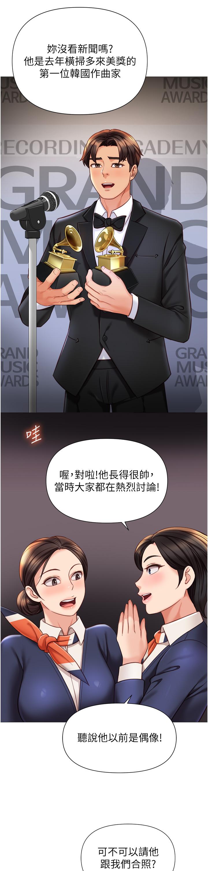 25P - 女儿闺蜜都归ME