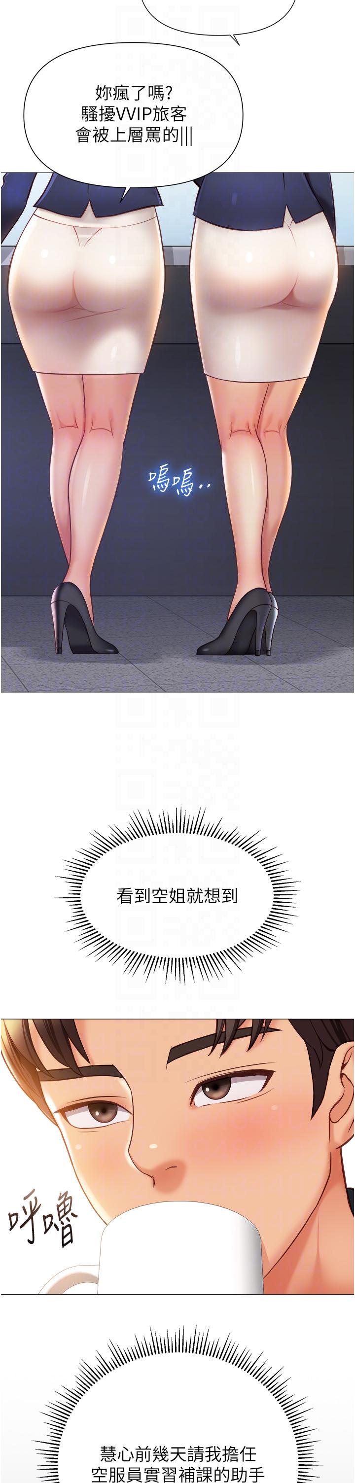 26P - 女儿闺蜜都归ME