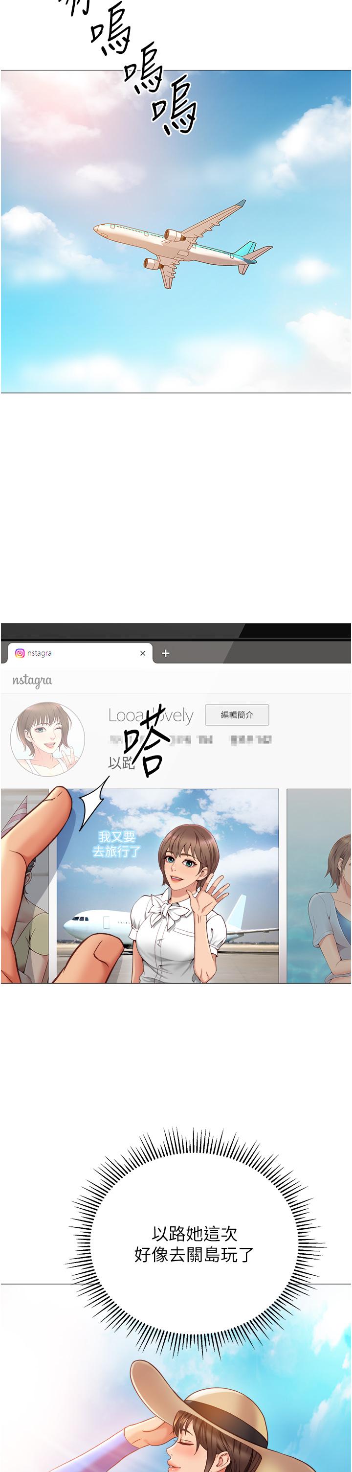 31P - 女儿闺蜜都归ME