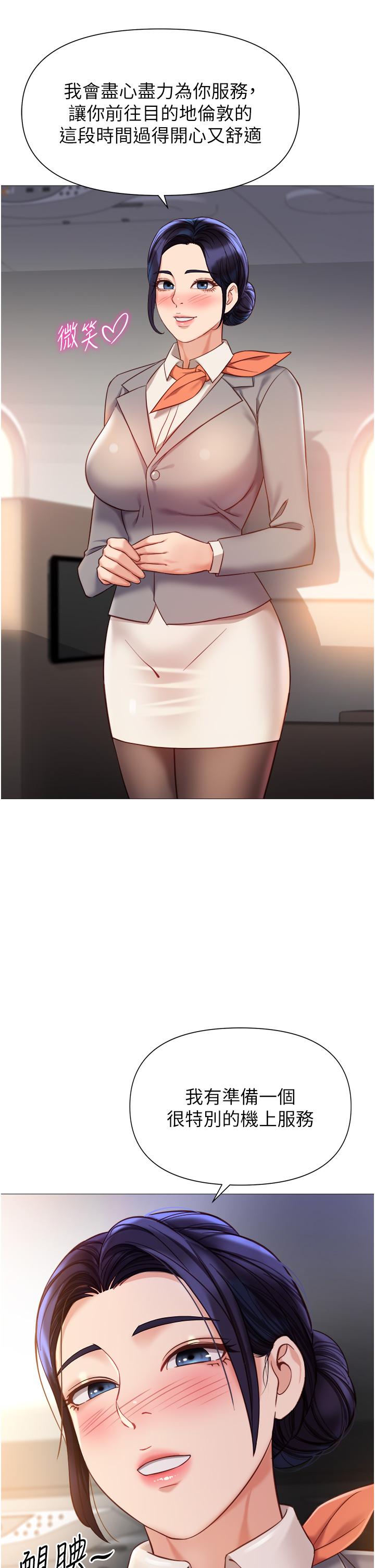 35P - 女儿闺蜜都归ME