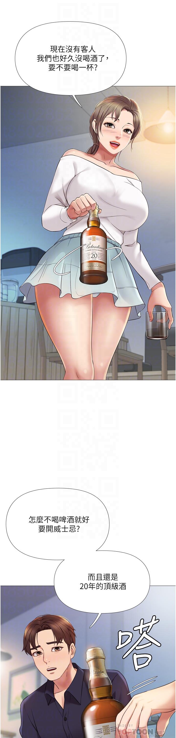 12P - 女儿闺蜜都归ME