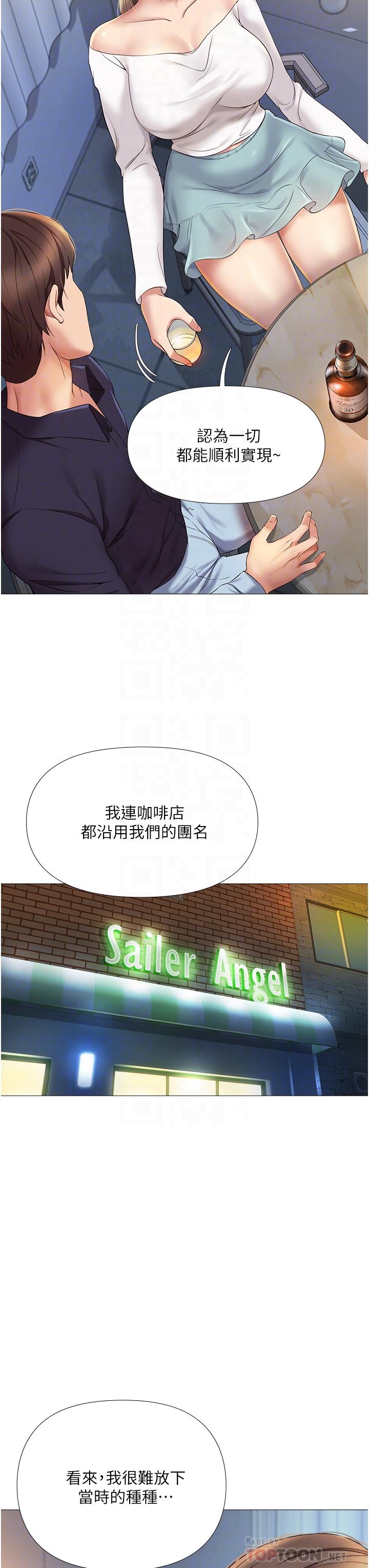 18P - 女儿闺蜜都归ME