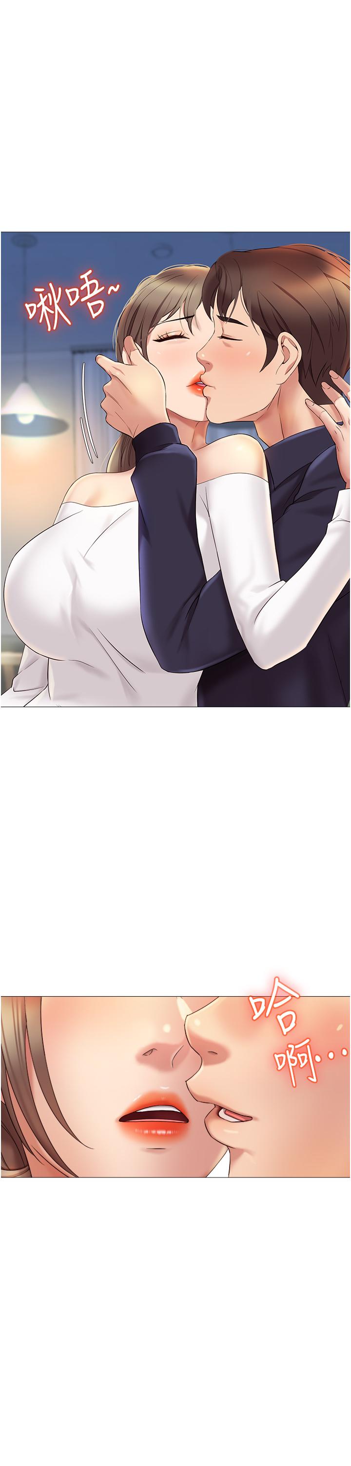 34P - 女儿闺蜜都归ME