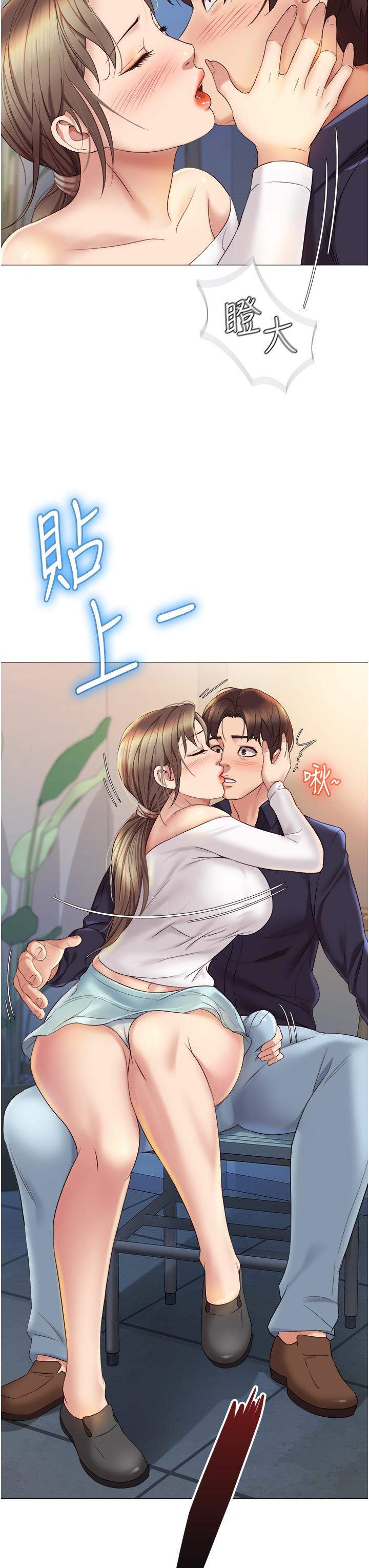 38P - 女儿闺蜜都归ME