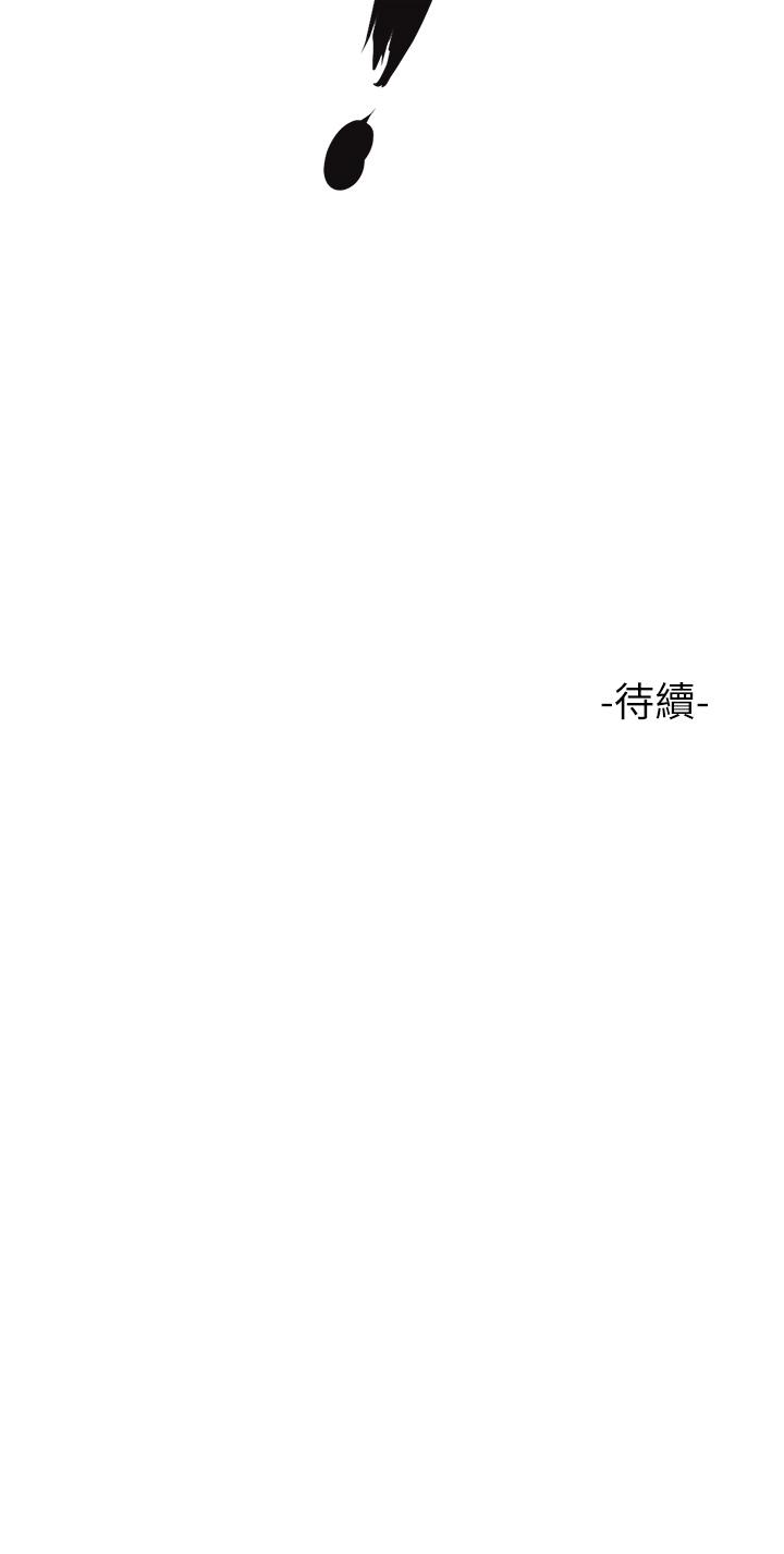 39P - 女儿闺蜜都归ME