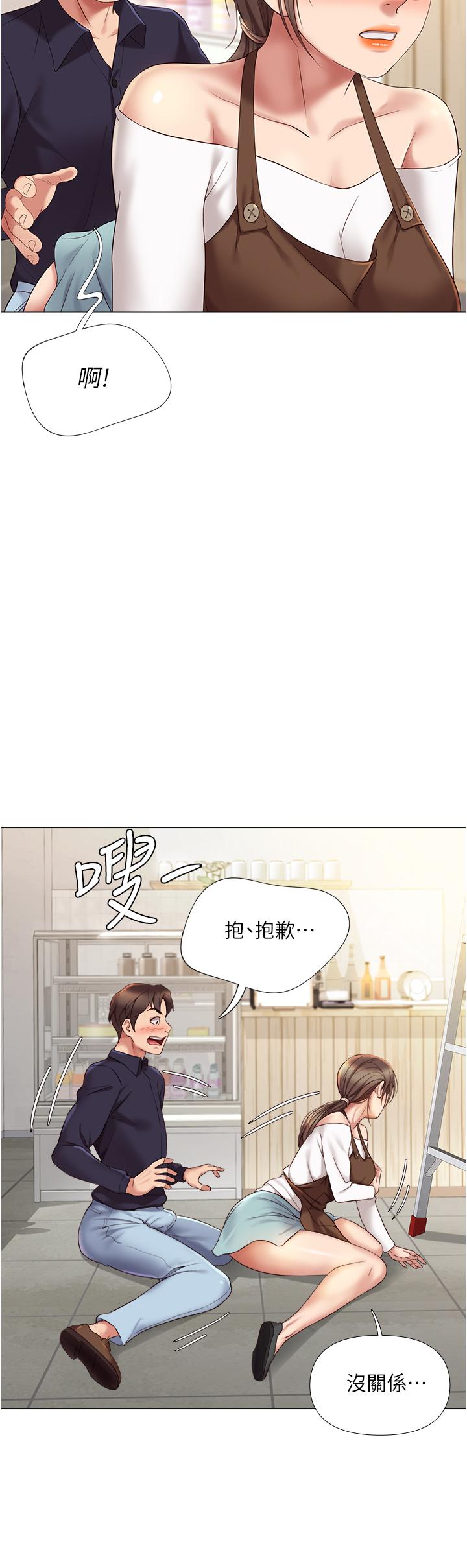 5P - 女儿闺蜜都归ME