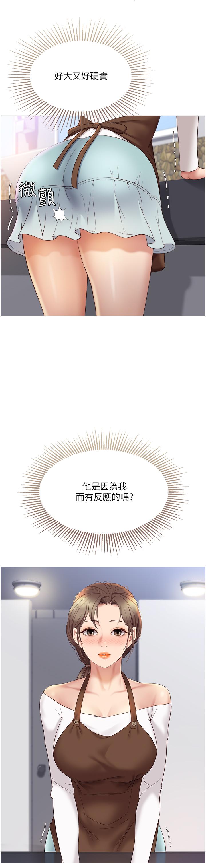 9P - 女儿闺蜜都归ME