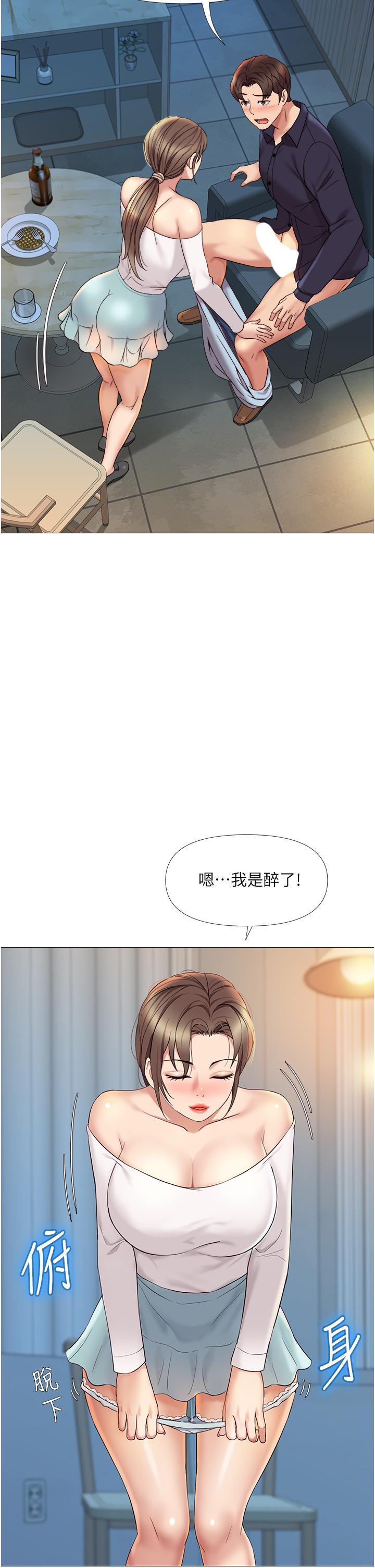 24P - 女儿闺蜜都归ME